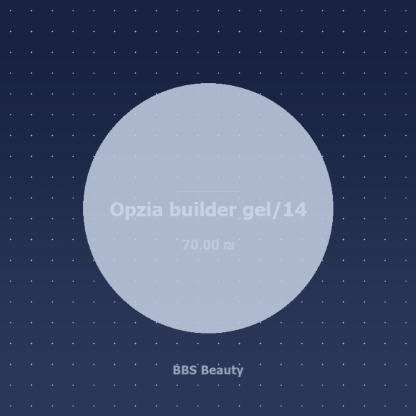 Opzia builder gel/14