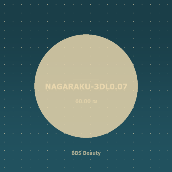 NAGARAKU-3DL0.07