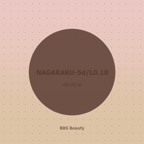 NAGARAKU-5d/L0.10