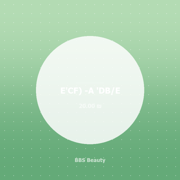 E'CF) -A 'DB/E