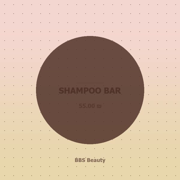 SHAMPOO BAR