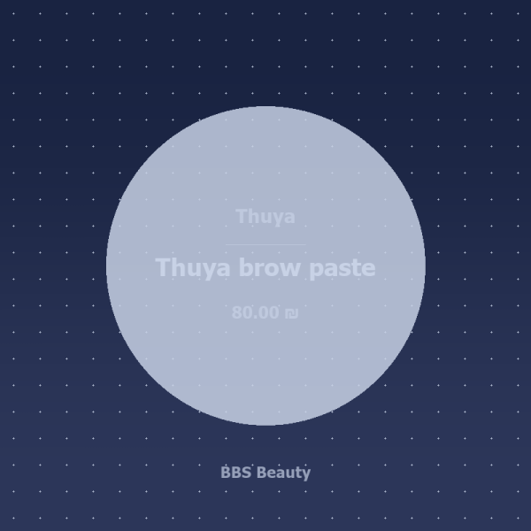 Thuya brow paste