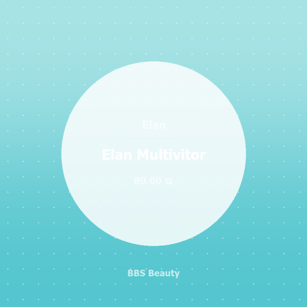 Elan Multivitor