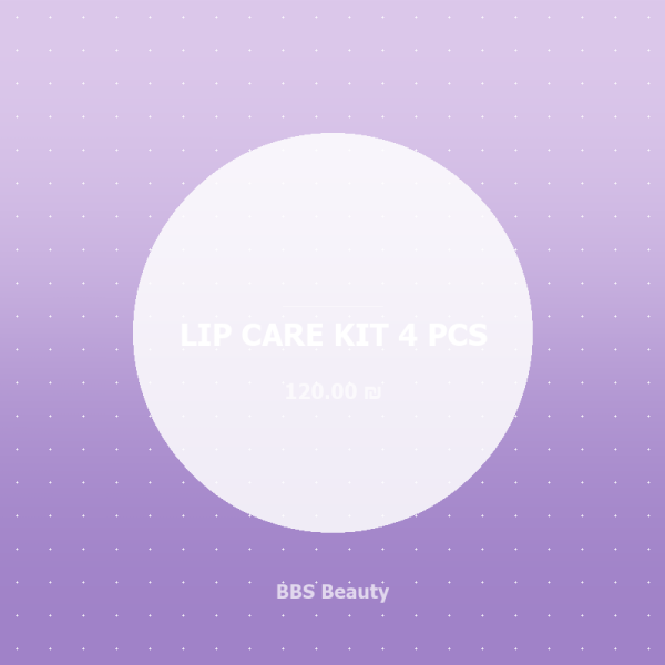 LIP CARE KIT 4 PCS