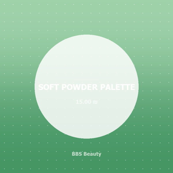 SOFT POWDER PALETTE