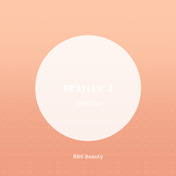 F8'1) (1'/' 2