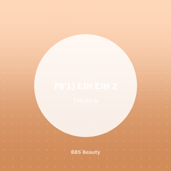 F8'1) EJH EJH 2