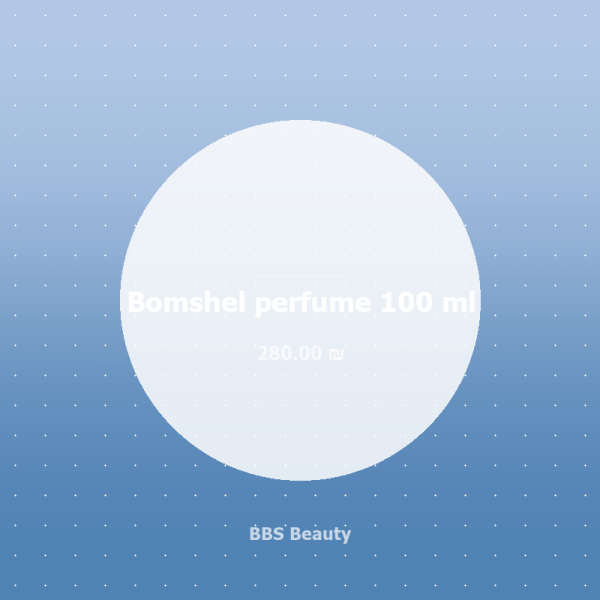 Bomshel perfume 100 ml