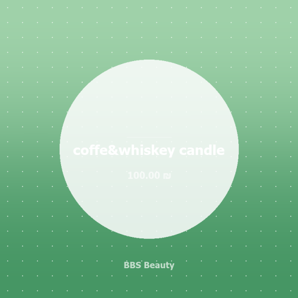 coffe&whiskey candle