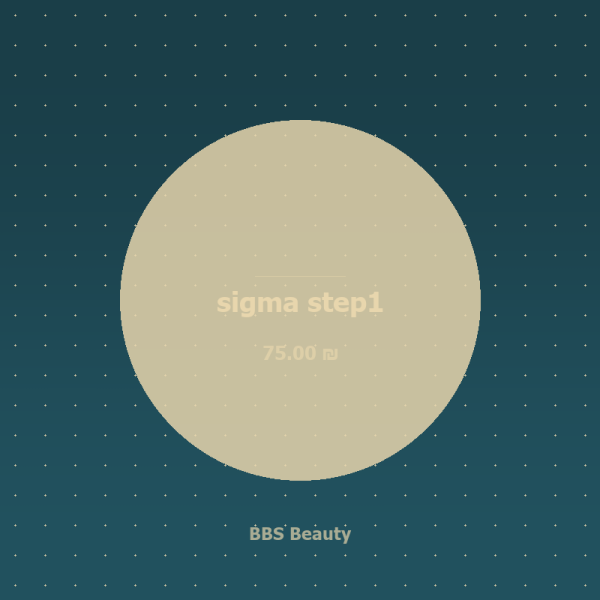 sigma step 2